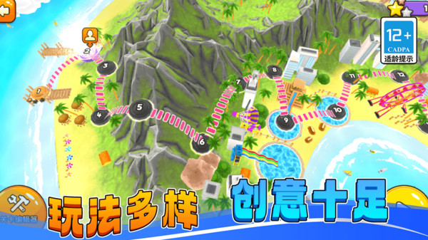 水上冲浪竞速
