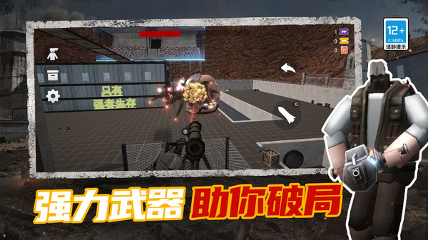 马桶人沙盒城市3D