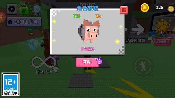 谁都别想跑