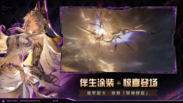 战双帕弥什