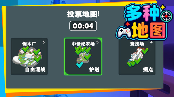 火柴人突击小队