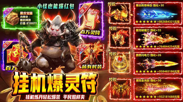 小鱼传奇