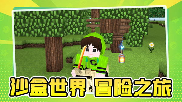 大大迷宫