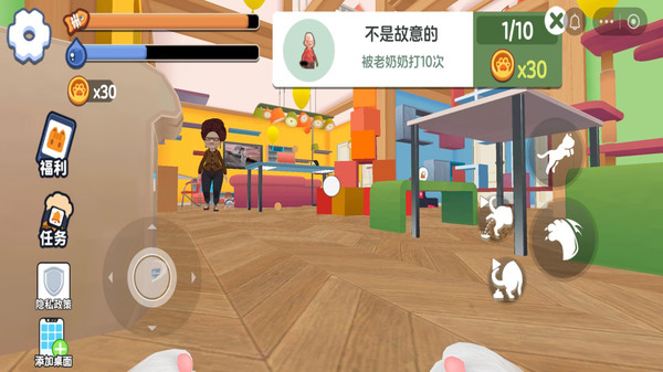 我是猫-迷宫模拟