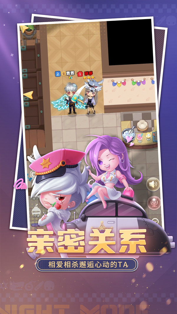 推理学院-狼人鹅鸭杀