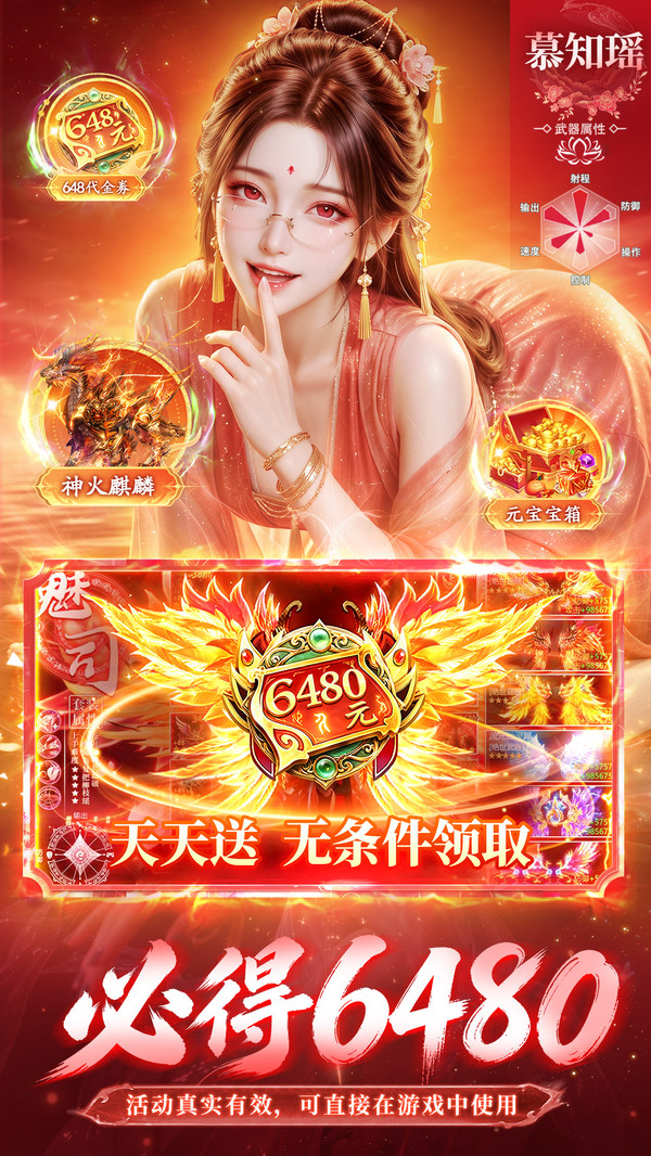 九州伏魔录