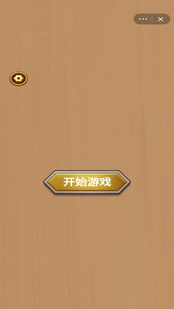 打螺丝我贼溜