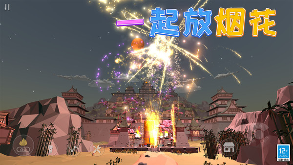 园梦之星