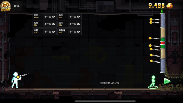 轻松赚钱模拟器