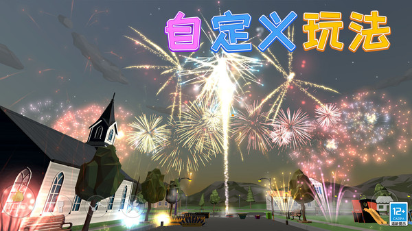 园梦之星