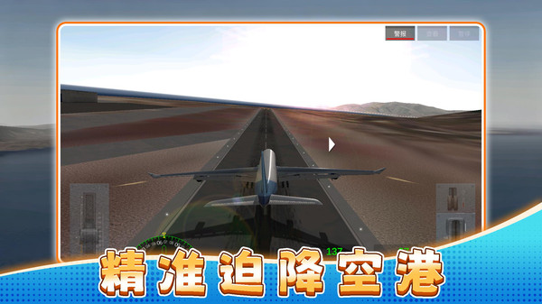 3D超级驾驶