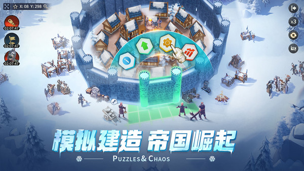 帝国与魔法-送五星英雄