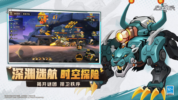 合金弹头：觉醒