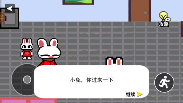 疯狂兔兔-小兔子乖乖