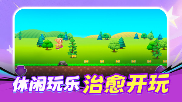萌宠要出走