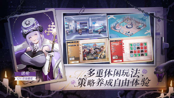 绯色回响