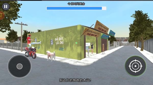 海哥河粉店2-越南河粉店