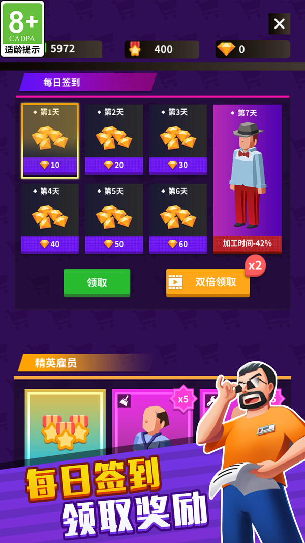 资本之城