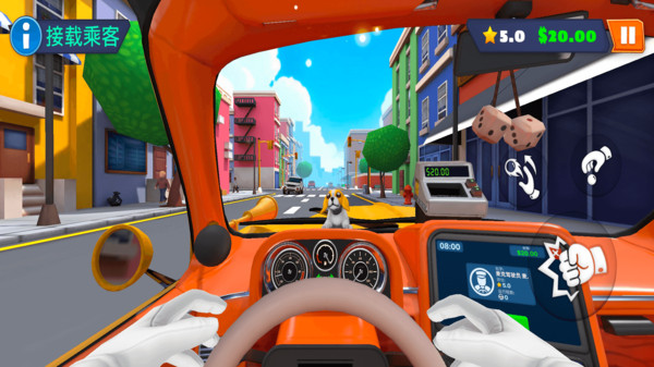 极品出租车-我是出租车司机