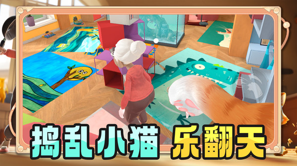 一起躲猫猫
