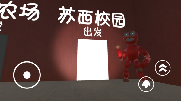 逃离恐怖校园-苏西的学校