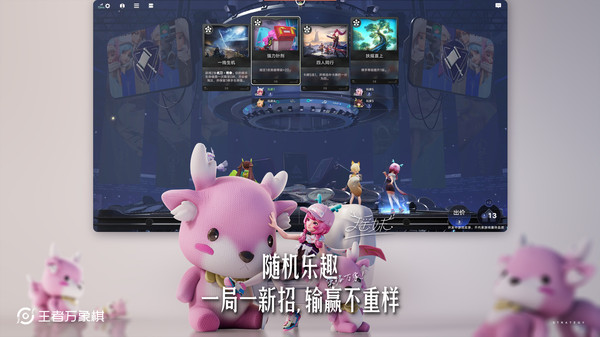 王者万象棋