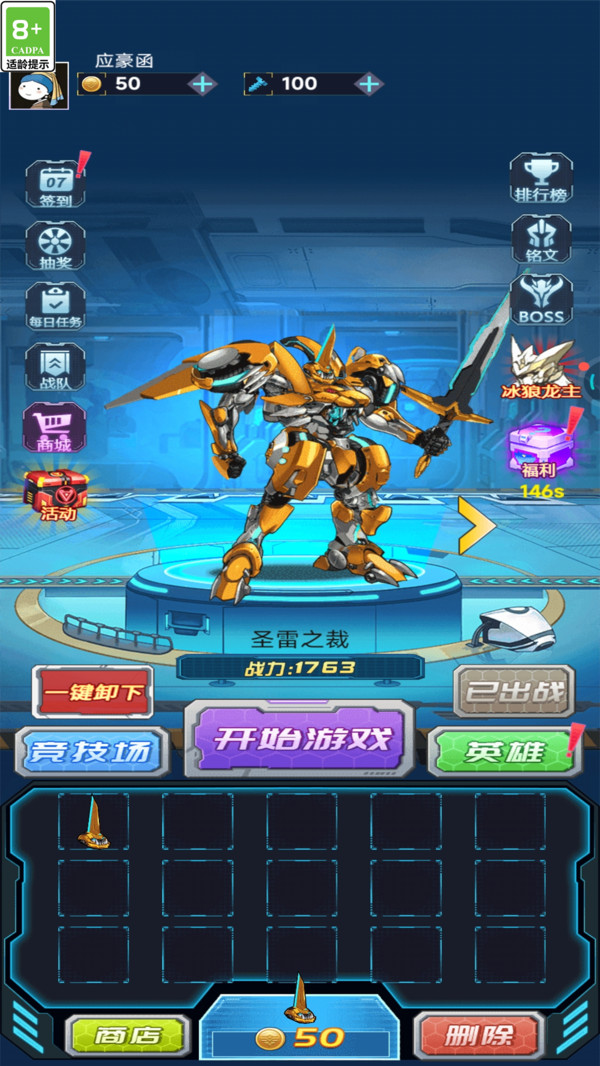 荒野战场吃鸡