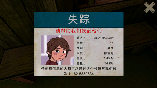 无限人生模拟器