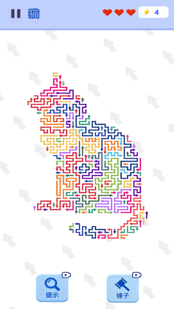箭箭消消