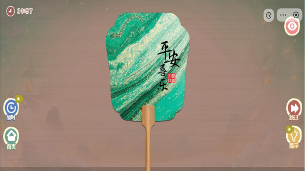 DIY手工制作-漆扇制作