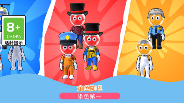 圈地大作战