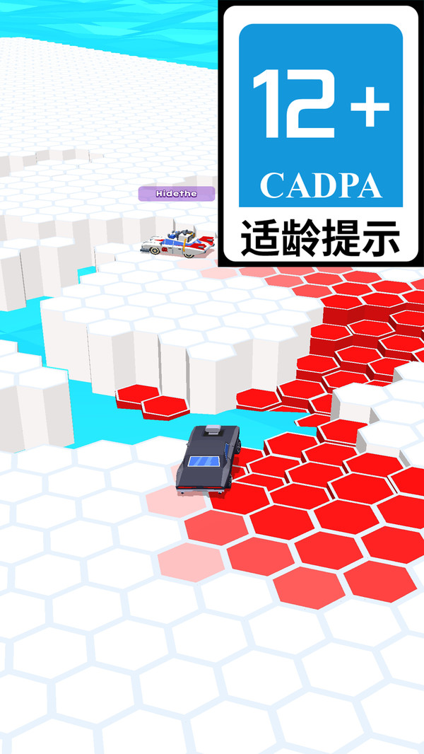 失控飞车