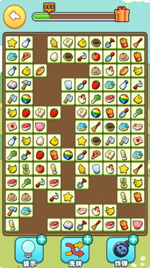 消除这个小方块