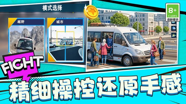 我的驾驶日记
