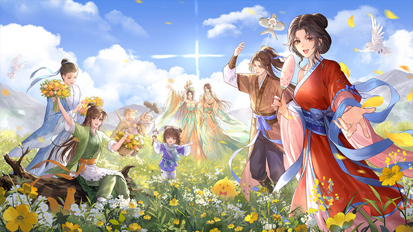 武林外传