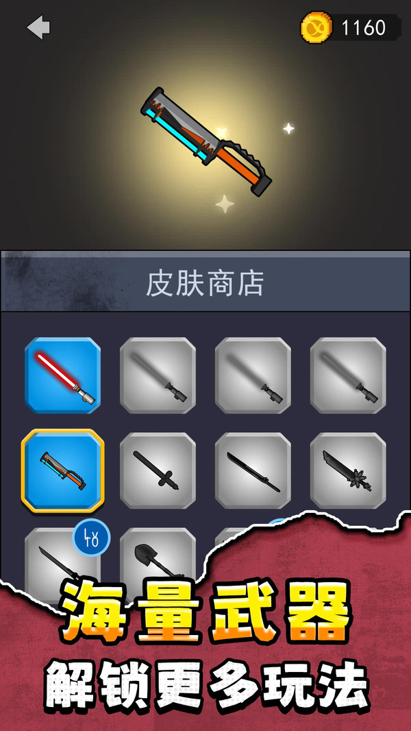 恐怖小镇冒险