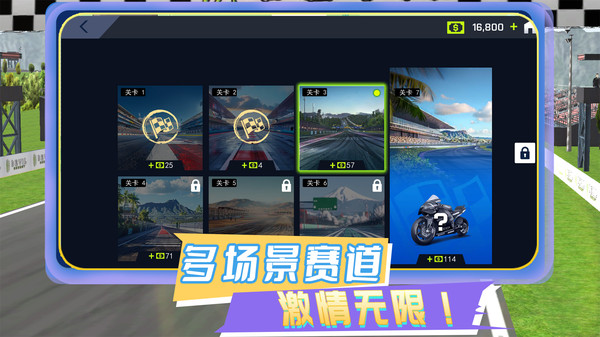 荒野狂飙