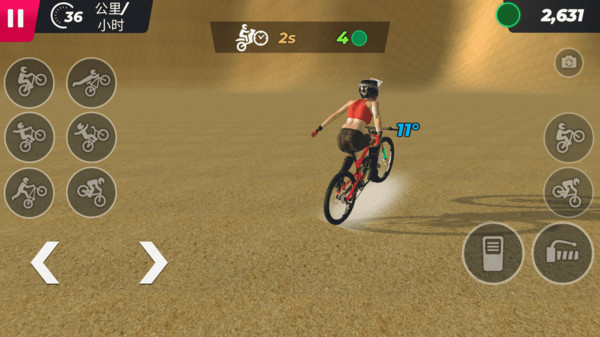 骑行之路