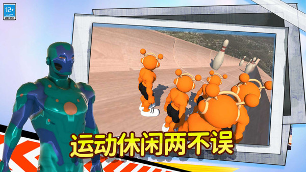玩具乐园小镇