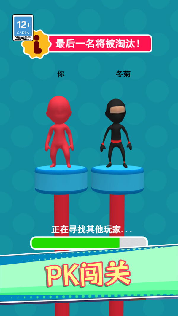 一起来玩水