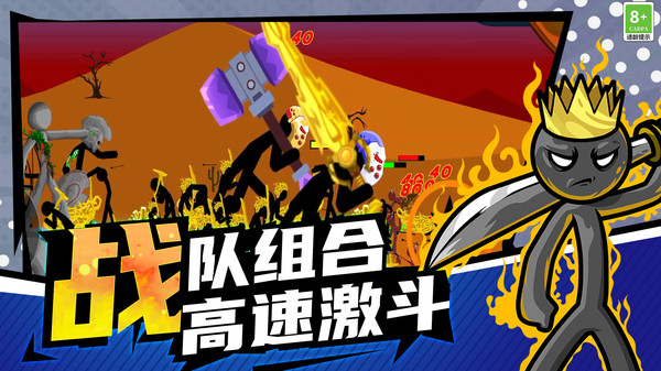 王国战争模拟器