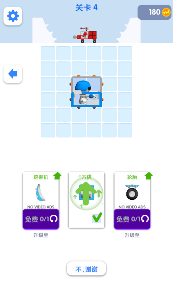 赛道战神