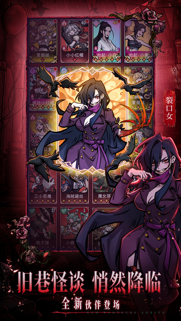 幻灵召唤师