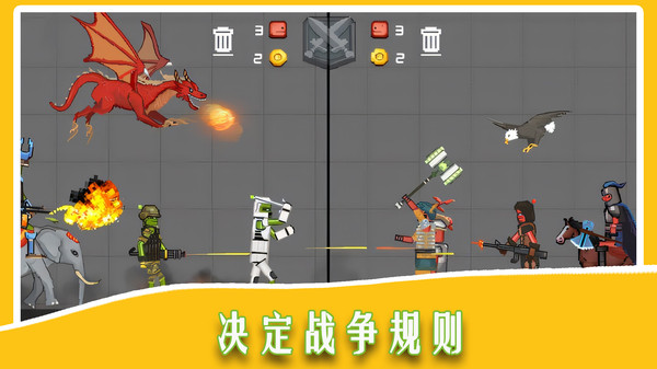 火柴人：机械师