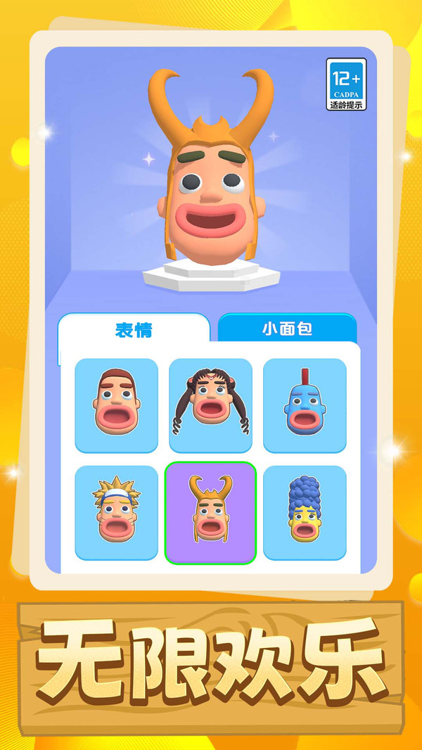 我要做汉堡大亨