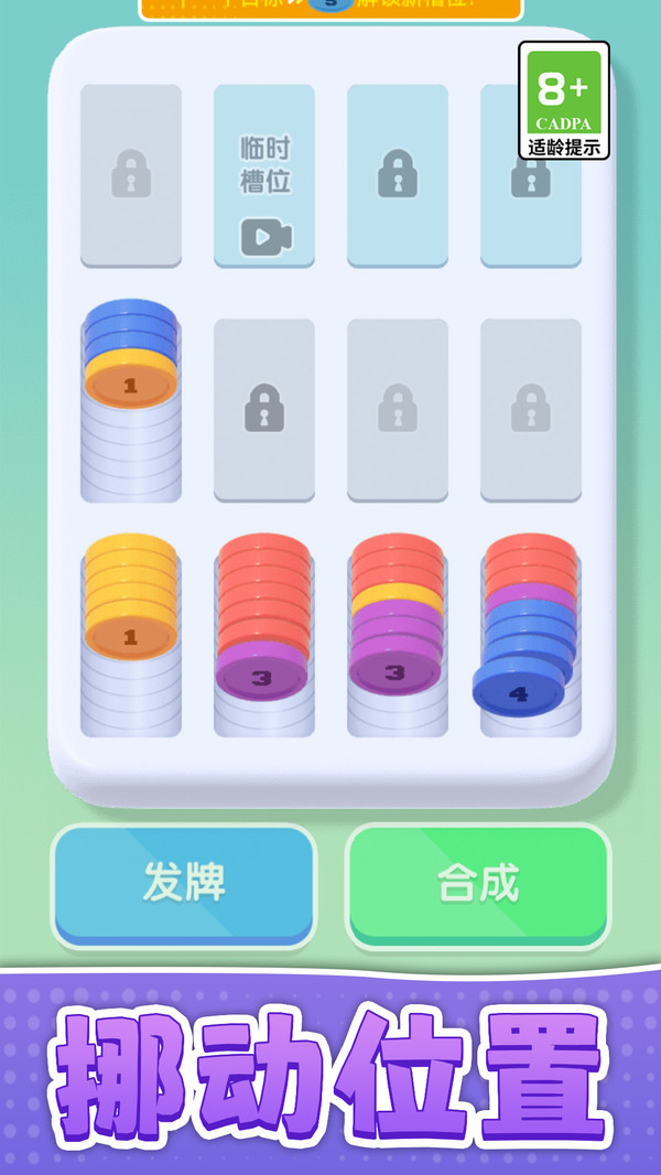 解压模型