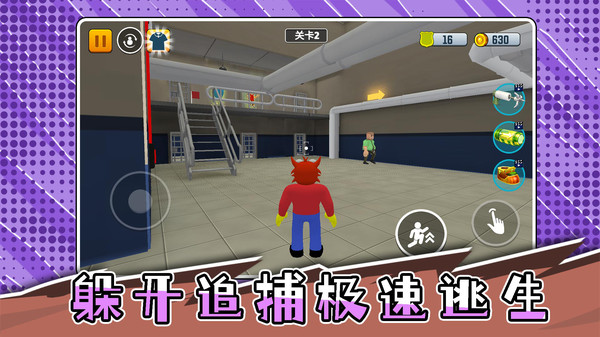 突击迷宫3