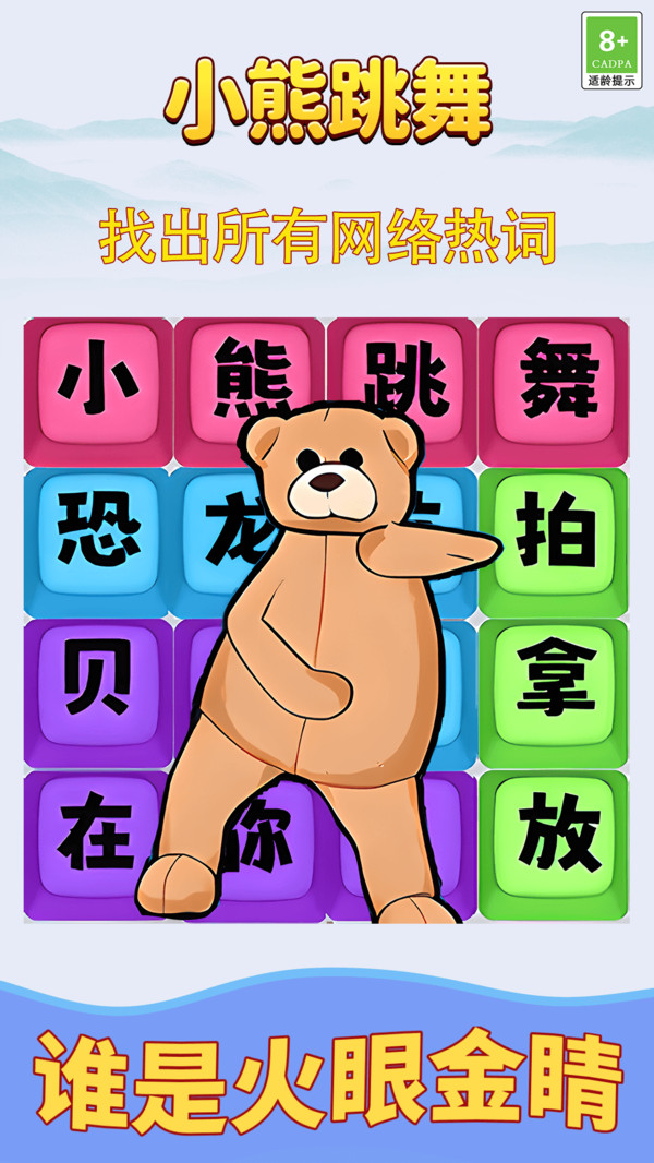 消灭渣男语录