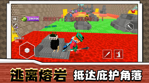勇敢者求生3