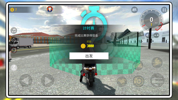 全民跑跑跑